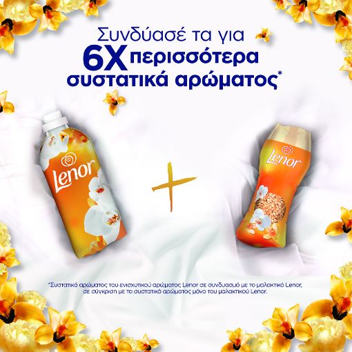 Εικόνα της Ενισχυτικό Αρώματος Ρούχων Lenor Gold Orchid & Vanilla 495g
