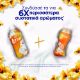 Εικόνα της Ενισχυτικό Αρώματος Ρούχων Lenor Gold Orchid & Vanilla 495g