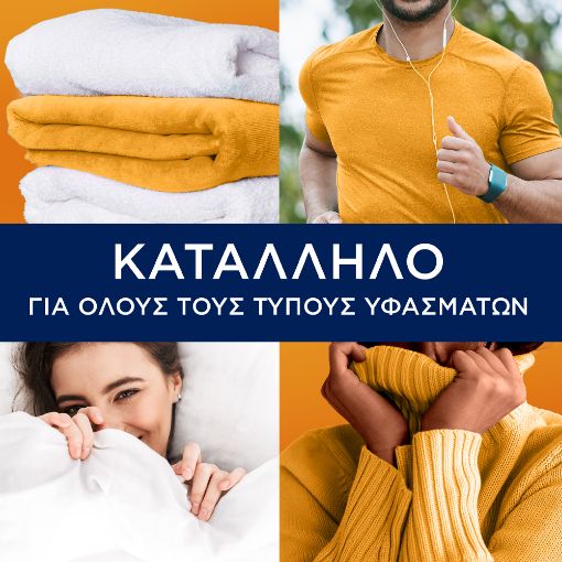 Εικόνα της Ενισχυτικό Αρώματος Ρούχων Lenor Gold Orchid & Vanilla 495g