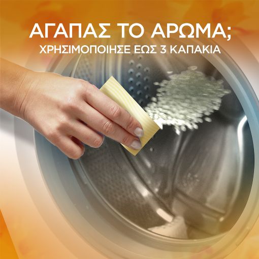 Εικόνα της Ενισχυτικό Αρώματος Ρούχων Lenor Gold Orchid & Vanilla 495g