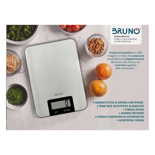 Εικόνα της Ψηφιακή Ζυγαριά Κουζίνας Bruno 5kg Inox BRN-0210
