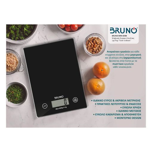 Εικόνα της Ψηφιακή Ζυγαριά Κουζίνας Bruno 5kg Μαύρη BRN-0208