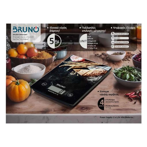 Εικόνα της Ψηφιακή Ζυγαριά Κουζίνας Bruno 5kg My Bakery BRN-0207