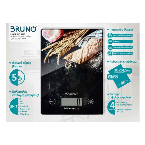 Εικόνα της Ψηφιακή Ζυγαριά Κουζίνας Bruno 5kg My Bakery BRN-0207