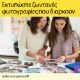 Εικόνα της Μελάνι HP 308e EvoMore Black 7FP22UE