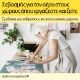 Εικόνα της Μελάνι HP 308e EvoMore Black 7FP22UE