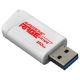 Εικόνα της Patriot Supersonic Rage Prime USB-A 3.2 256GB White/Black PEF250GRPMW32U