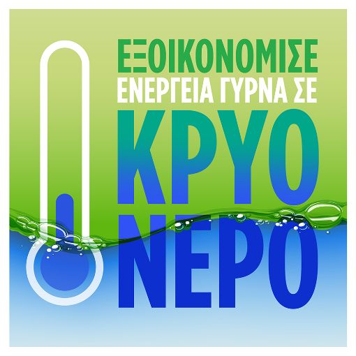 Εικόνα της Υγρό Πιάτων Fairy Clean & Fresh Κόκκινα Μούρα 900ml
