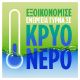 Εικόνα της Υγρό Πιάτων Fairy Clean & Fresh Μήλο 900ml