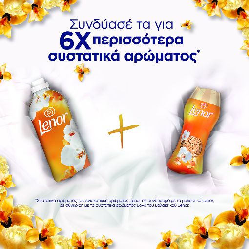 Εικόνα της Μαλακτικό Ρούχων Lenor Gold Orchid & Vanilla 126 Μεζούρες