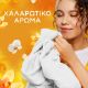 Εικόνα της Μαλακτικό Ρούχων Lenor Gold Orchid & Vanilla 126 Μεζούρες