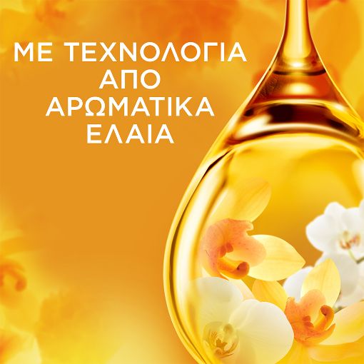Εικόνα της Μαλακτικό Ρούχων Lenor Gold Orchid & Vanilla 126 Μεζούρες