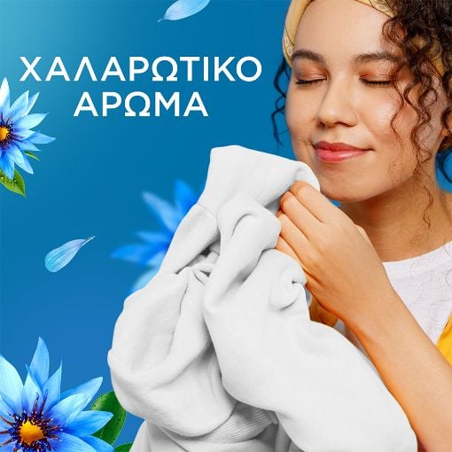 Εικόνα της Μαλακτικό Ρούχων Lenor Ocean Breez 126 Μεζούρες