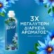 Εικόνα της Μαλακτικό Ρούχων Lenor Ocean Breez 126 Μεζούρες