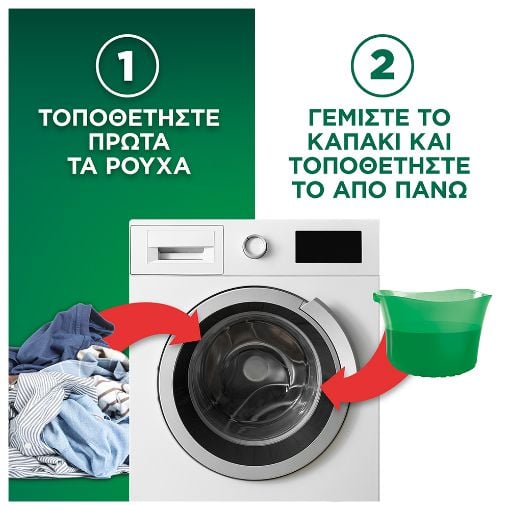 Εικόνα της Υγρό Απορρυπαντικό Ρούχων Ariel Alpine 100 Μεζούρες