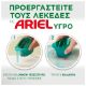 Εικόνα της Υγρό Απορρυπαντικό Ρούχων Ariel Alpine 100 Μεζούρες