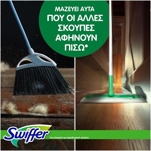 Εικόνα της Ανταλλακτικά Πανάκια Πατώματος Swiffer Clean & Fresh Στεγνά 54τμχ