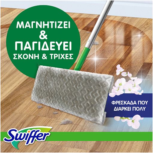 Εικόνα της Ανταλλακτικά Πανάκια Πατώματος Swiffer Clean & Fresh Στεγνά 54τμχ