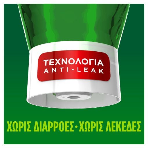 Εικόνα της Υγρό Πιάτων Fairy MaxPower 660ml