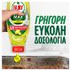Εικόνα της Υγρό Πιάτων Fairy MaxPower Λεμόνι 660ml