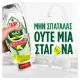Εικόνα της Υγρό Πιάτων Fairy MaxPower Λεμόνι 660ml