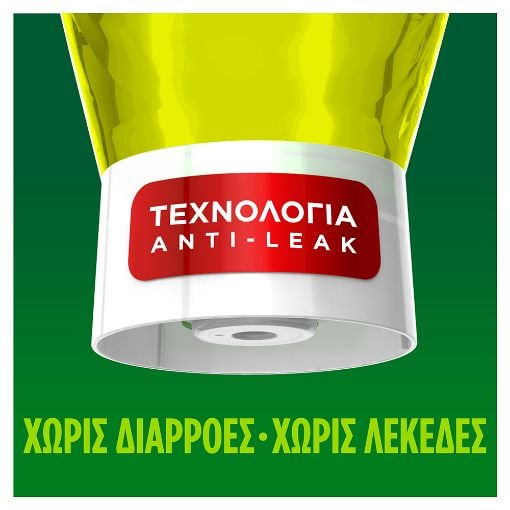 Εικόνα της Υγρό Πιάτων Fairy MaxPower Λεμόνι 660ml