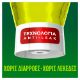 Εικόνα της Υγρό Πιάτων Fairy MaxPower Λεμόνι 660ml