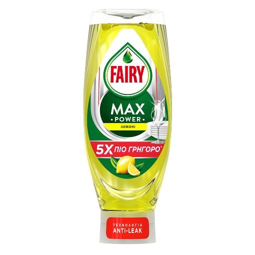 Εικόνα της Υγρό Πιάτων Fairy MaxPower Λεμόνι 660ml