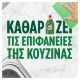 Εικόνα της Υγρό Πιάτων Fairy Ultra Original 1450ml