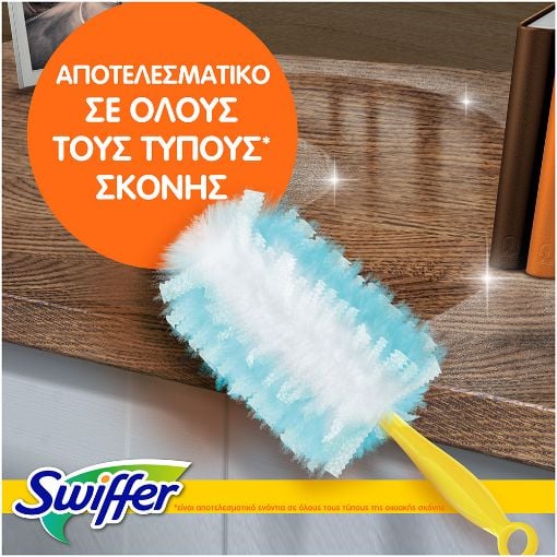 Εικόνα της Ανταλλακτικά Φτερά Ξεσκονίσματος Swiffer Duster 5τμχ
