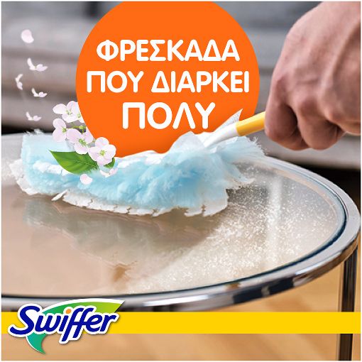 Εικόνα της Σετ Καθαρισμού Swiffer Duster Kit Clean & Fresh με 1 Λαβή + 4 Ανταλλακτικά Φτερά