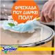 Εικόνα της Σετ Καθαρισμού Swiffer Duster Kit Clean & Fresh με 1 Λαβή + 4 Ανταλλακτικά Φτερά