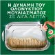 Εικόνα της Καθαριστικό Spray Πιάτων Fairy 3-in-1 Fresh 500ml