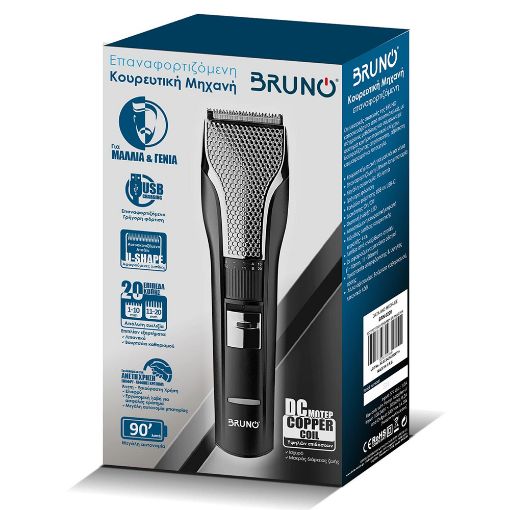 Εικόνα της Κουρευτική Μηχανή Bruno Μαύρη BRN-0220