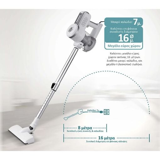 Εικόνα της Ηλεκτρική Σκούπα Bruno 2 σε 1 Stick & Χειρός 0.7lt 600W Λευκή BRN-0133