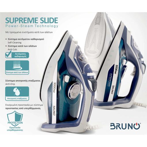 Εικόνα της Σίδερο Ατμού Bruno Supreme Slide 3000W Λευκό/Γαλάζιο BRN-0146