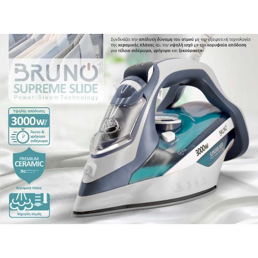 Εικόνα της Σίδερο Ατμού Bruno Supreme Slide 3000W Λευκό/Γαλάζιο BRN-0146