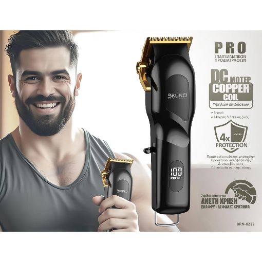 Εικόνα της Κουρευτική Μηχανή Bruno Pro Μαύρη BRN-0222