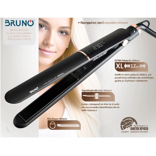 Εικόνα της Ισιωτικό Μαλλιών Bruno Excellent Styling με Κεραμικές Πλάκες 50W Μαύρο BRN-0219