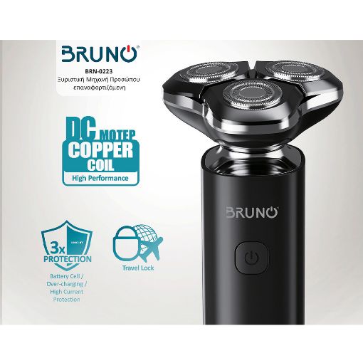 Εικόνα της Ξυριστική Μηχανή Bruno Επαναφορτιζόμενη Black BRN-0223