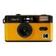 Εικόνα της Kodak Ultra F9 35mm Retro Film Camera Yellow