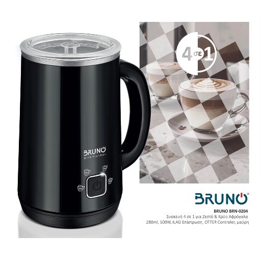 Εικόνα της Συσκευή για Αφρόγαλα Bruno 4 σε 1 280ml 500W Black BRN-0204
