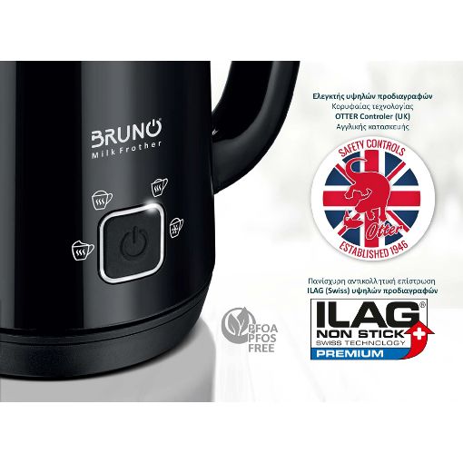 Εικόνα της Συσκευή για Αφρόγαλα Bruno 4 σε 1 280ml 500W Black BRN-0204