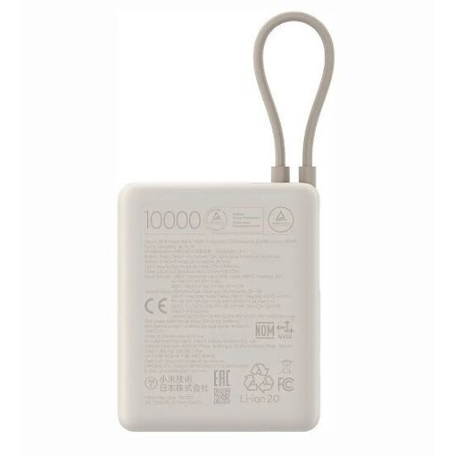 Εικόνα της Xiaomi Powerbank 33W 10000mAh με Ενσωματωμένο Καλώδιο Tan BHR9333GL
