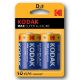 Εικόνα της Αλκαλικές Μπαταρίες D Kodak LR20 1.5V 2τμχ D-01-104-10