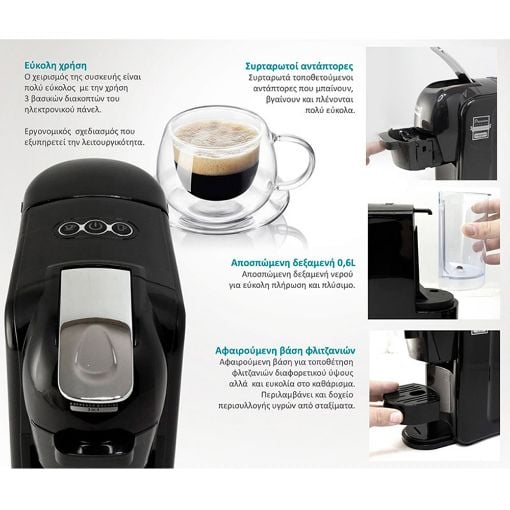 Εικόνα της Καφετιέρα Εspresso Bruno 1450W 19Βar Mαύρη BRN-0124