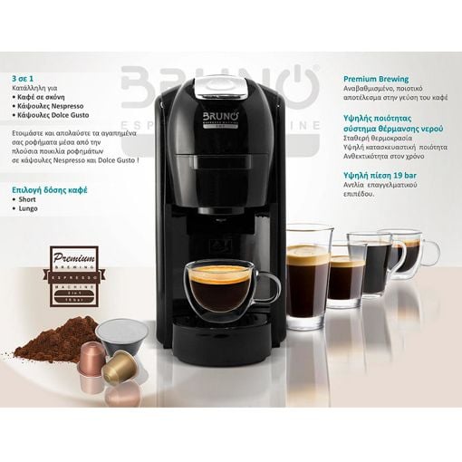 Εικόνα της Καφετιέρα Εspresso Bruno 1450W 19Βar Mαύρη BRN-0124