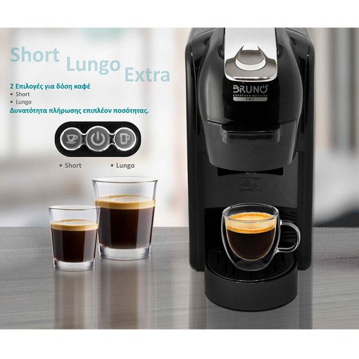Εικόνα της Καφετιέρα Εspresso Bruno 1450W 19Βar Mαύρη BRN-0124