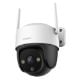 Εικόνα της Outdoor Wirelless IP Camera Imou Cruiser SE+ 5MP Pan/Tilt