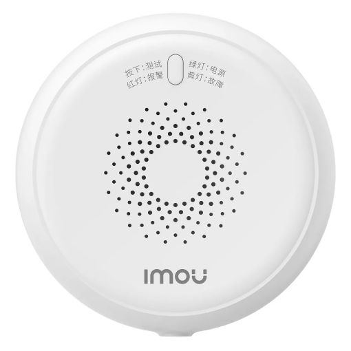 Εικόνα της Imou Smart Home Gas Detector Alarm ZGA1-EU